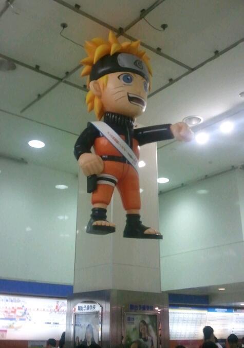 Nafukovací Naruto v japonsku