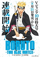 BorutoBTV_1.jpeg